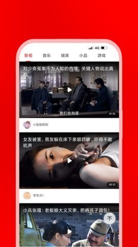 抖抈探探破解版