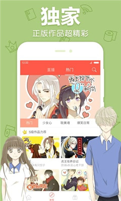 漫漫漫画破解版免费2022版