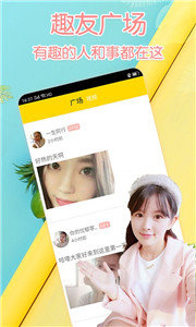 月舞聊天交友