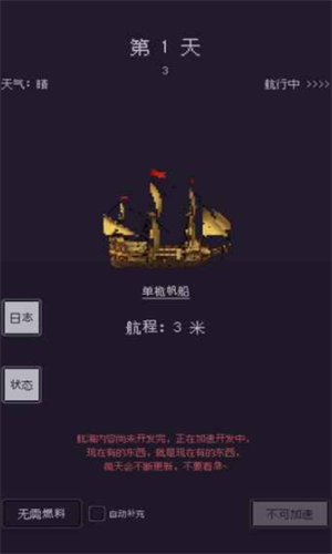 无量钓海