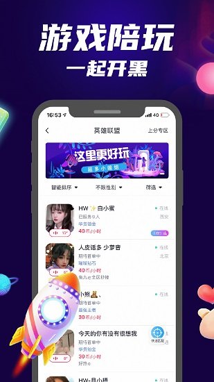 觅心