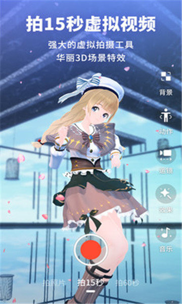 vyou微你app