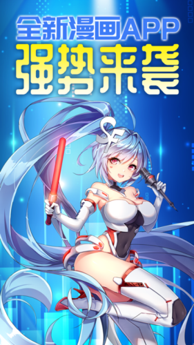 菠萝包漫画app免费版