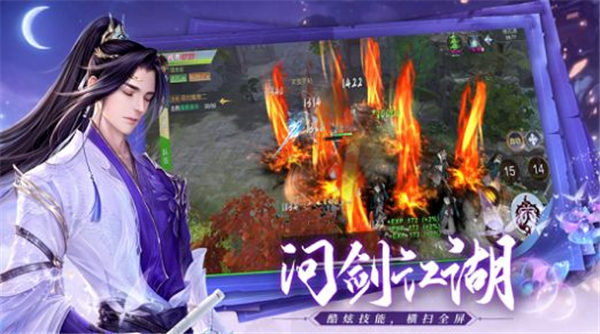 龙吟圣境ios