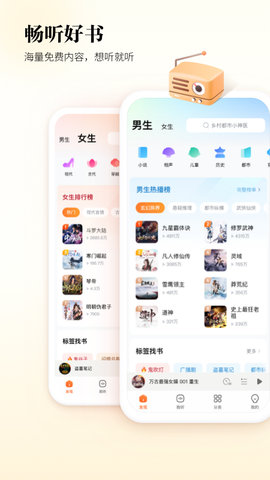 酷狗听书破解版下载