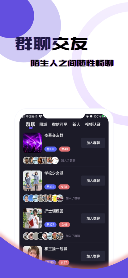 觅觅