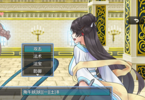 绯色修仙录