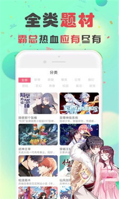 海棠言情小说