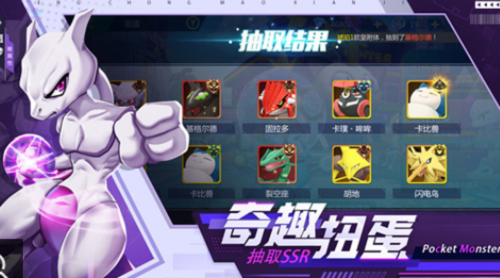 萌宠冒险记