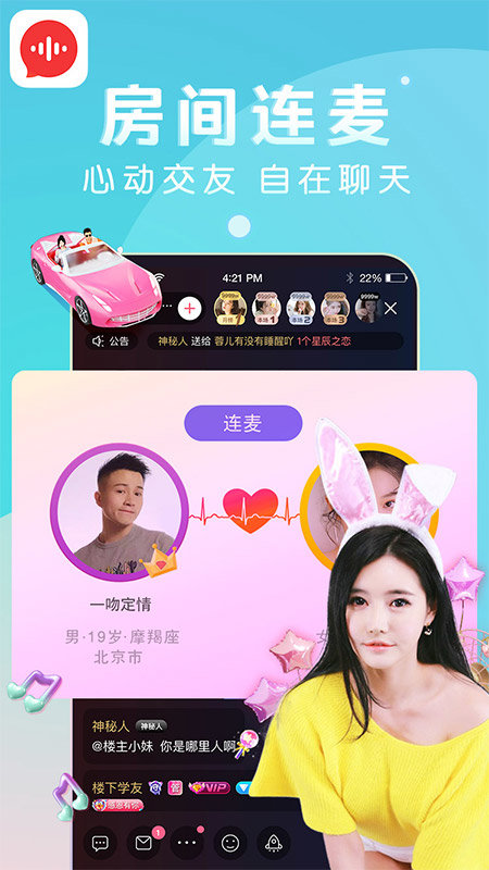 九秀交友