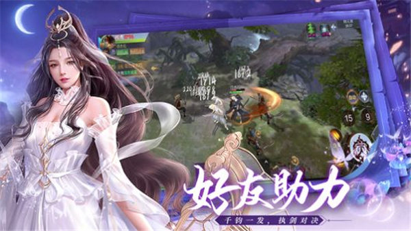 龙吟圣境ios