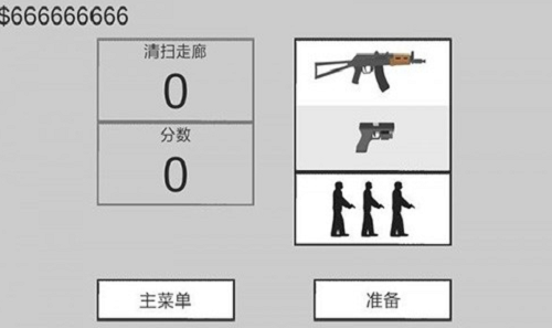平面僵尸防御