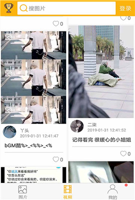 柚次元漫画
