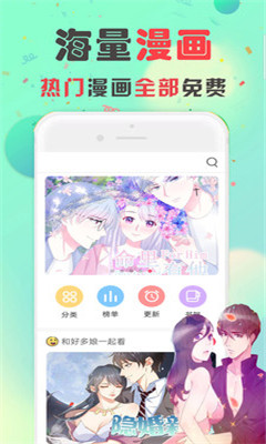 海棠言情小说