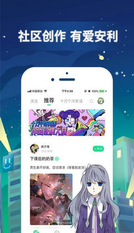 jmcomic天堂漫画去广告版