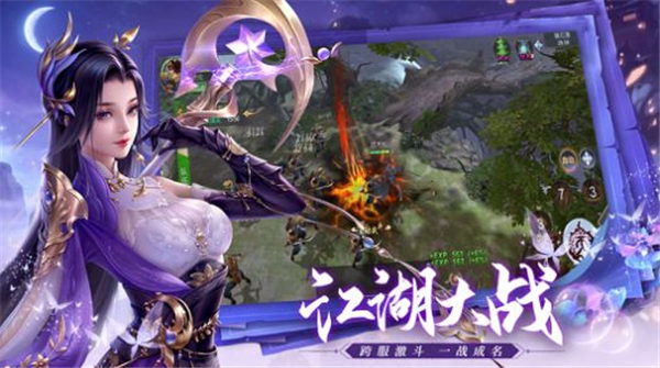 龙吟圣境ios