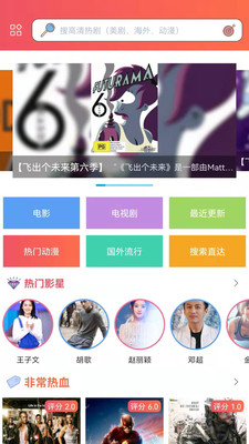 樱花动漫正版