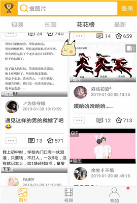 柚次元漫画