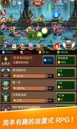 重生大师