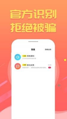 甜桃一对一聊天app
