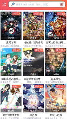 樱花动漫无限vip破解版2022