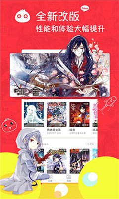 知音漫客2022破解版