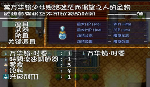 我的魔戒生活