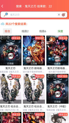 樱花动漫vip破解版