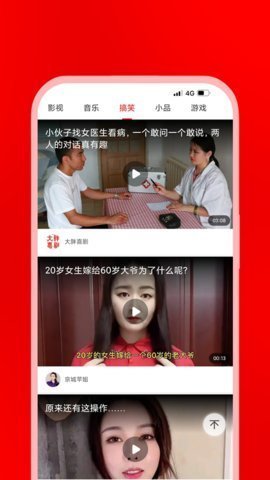 抖抈探探破解版