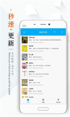 笔趣阁破解版无广告免升级2022