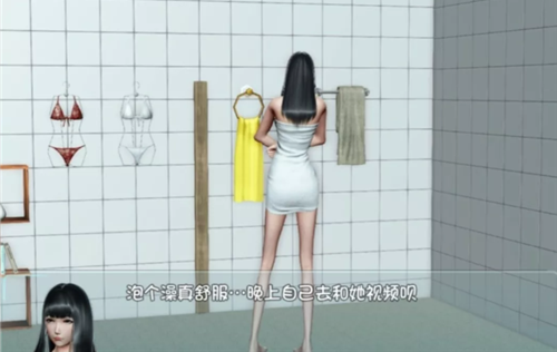 爱巢