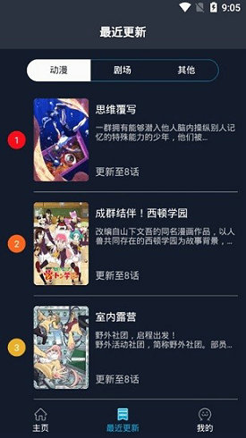 zzzfunapp官方版