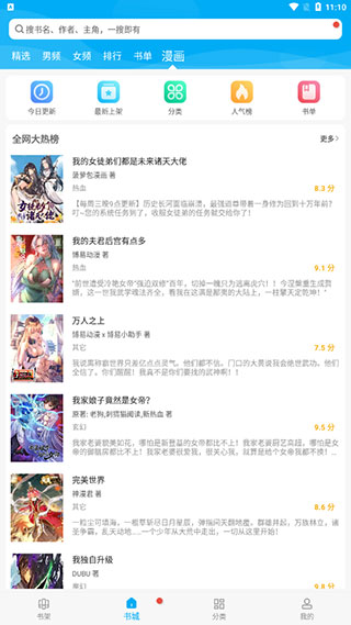 风车动漫app2022最新版官方版