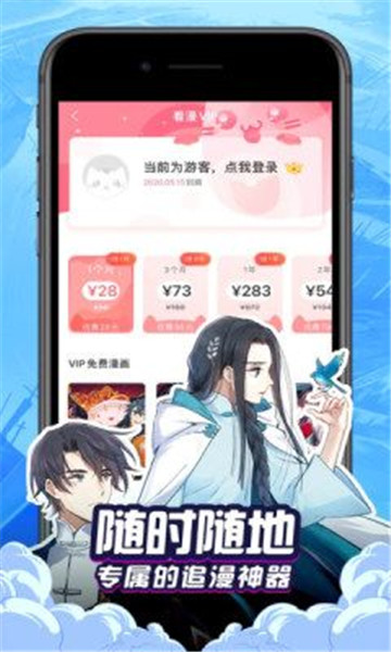 肉满屋yealico免费版