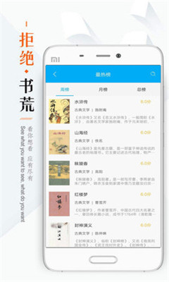 笔趣阁app蓝色版无广告最新版