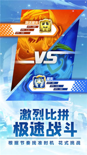 点点大作战ios