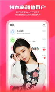 伊颜