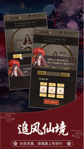 无厘头修仙