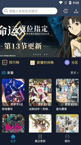 zzzfunapp官方版