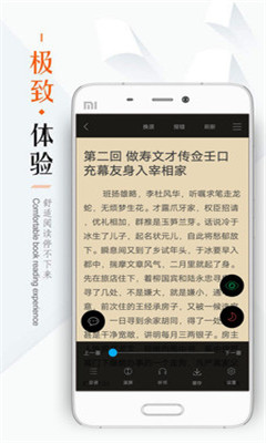笔趣阁app蓝色版无广告最新版