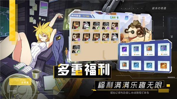 口袋全明星GO苹果版
