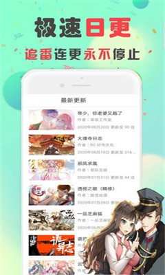 海棠言情小说