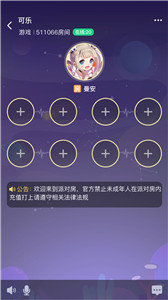 玩吖