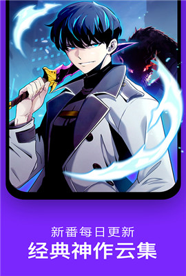 咚漫漫画破解版2022版