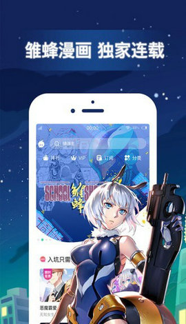 jmcomic天堂漫画去广告版