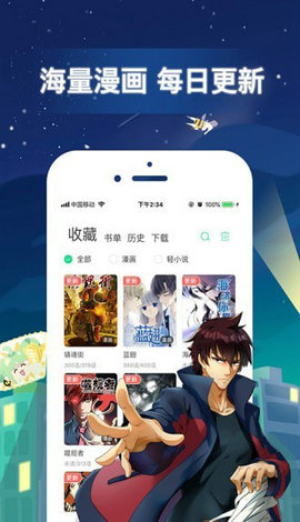 jmcomic天堂漫画去广告版