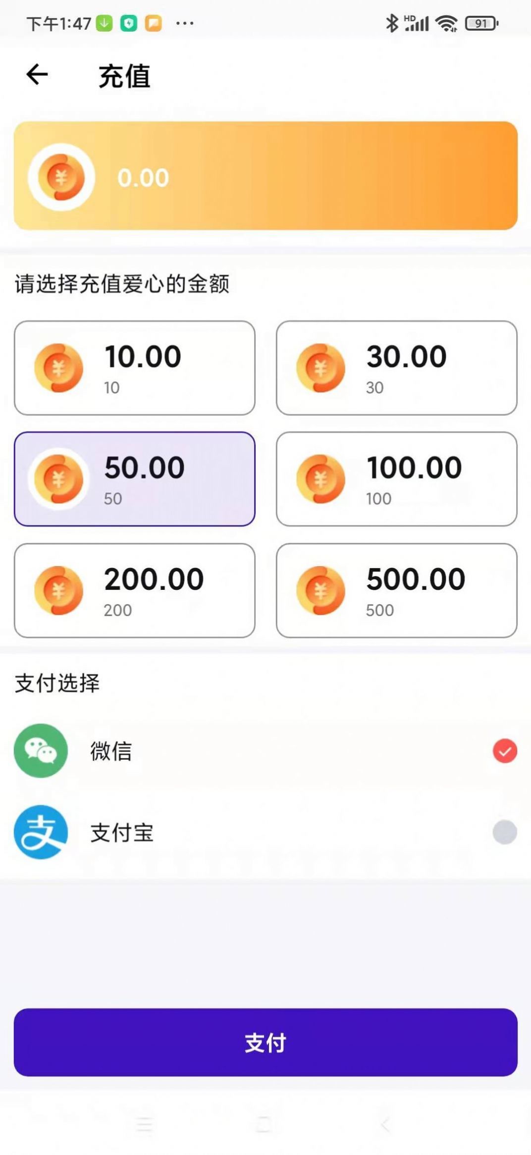 彼岸花我爱你