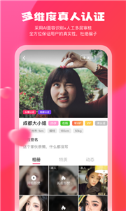 伊颜