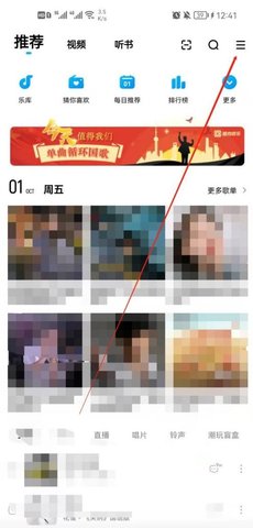 酷狗听书