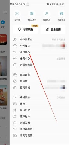 酷狗听书